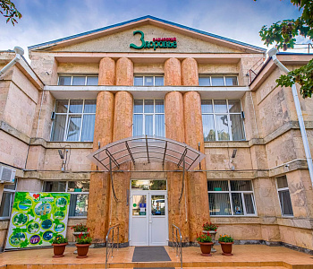  Санаторий &laquo;Здоровье&raquo; г. Железноводск